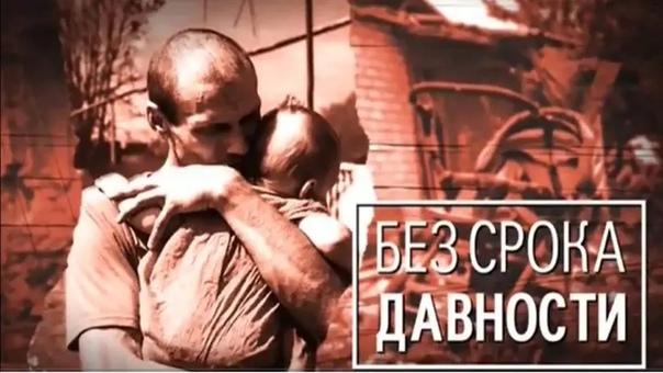 Геноцид