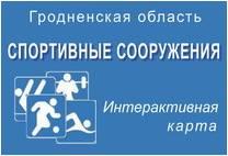 Коробчицкий олимп приглашает