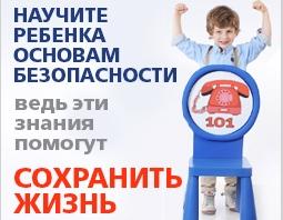 мчс