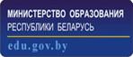 мин