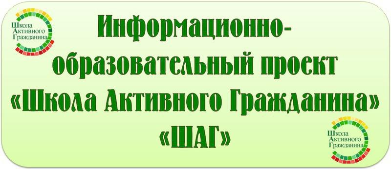 ÐÐ°ÑÑÐ¸Ð½ÐºÐ¸ Ð¿Ð¾ Ð·Ð°Ð¿ÑÐ¾ÑÑ ÑÐºÐ¾Ð»Ð° Ð°ÐºÑÐ¸Ð²Ð½Ð¾Ð³Ð¾ Ð³ÑÐ°Ð¶Ð´Ð°Ð½Ð¸Ð½Ð°