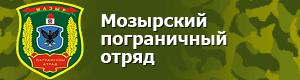 Территориальные органы пограничной службы