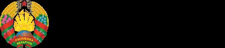 Трудоустройство молодежи в свободное от учебы время