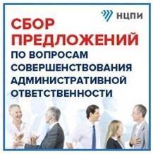 НАЦИОНАЛЬНЫЙ ЦЕНТР ПРАВОВОЙ ИНФОРМАЦИИ РЕСПУБЛИКИ БЕЛАРУСЬ