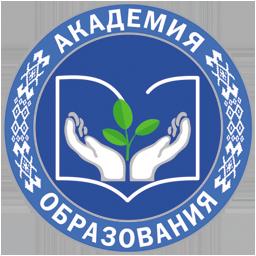 Академия образования