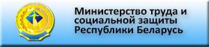 Трудоустройство молодежи в свободное от учебы время