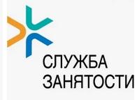 Информационный портал Государственной службы занятости