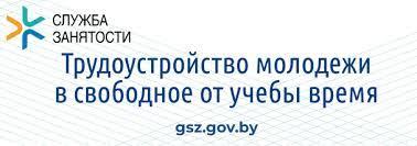 ГСЗ