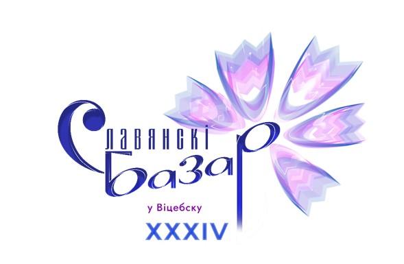Славянский базар