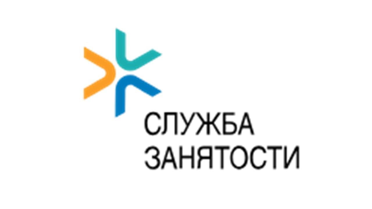 молодежь и труд