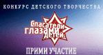 МИНИСТЕРСТВО ПО ЧРЕЗВЫЧАЙНЫМ СИТУАЦИЯМ РЕСПУБЛИКИ БЕЛАРУСЬ