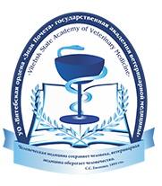 Віцебская Ордэна «Знак Пашаны» дзяржаўная акадэмія ветэрынарнай медыцыны
