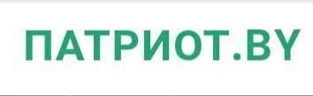ПАТРИОТ.BY