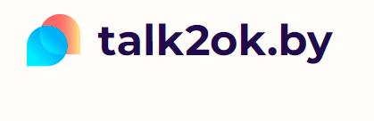 talk2ok.by