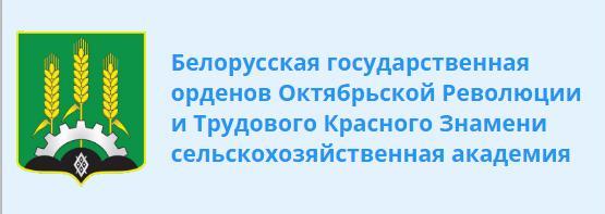 академия Горки