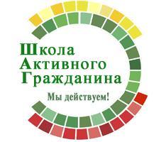 ШАГ