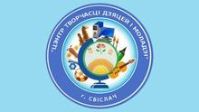 ГУО "Центр творчества детей и молодежи г. Свислочь"