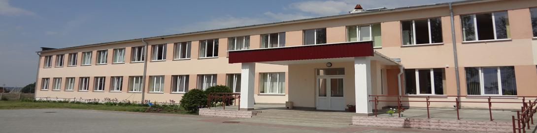 Гринковский УПК