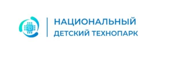 Национальный детский технопарк