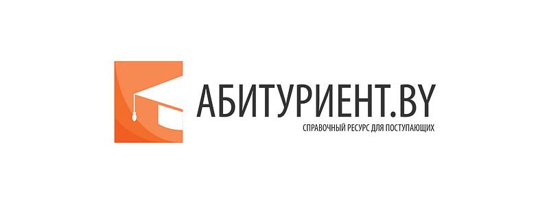 абитуриент