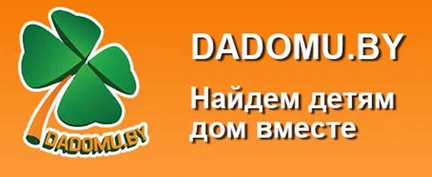 Портал, объединяющий РАЗНЫХ людей в поиске семьи для КАЖДОГО ребенка