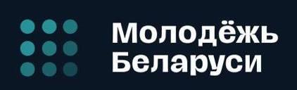 Молодежь