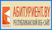 Абитуриенту