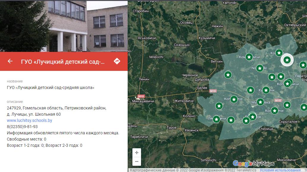 Интерактивная карта учреждений дошкольного образования Петриковского района
