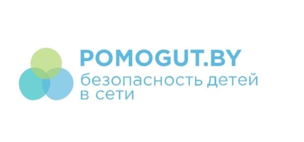 kidspomogut.by безопасность в сети интернет