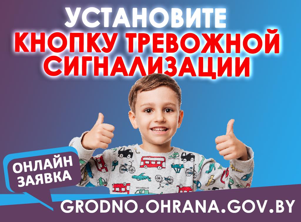 охрана4