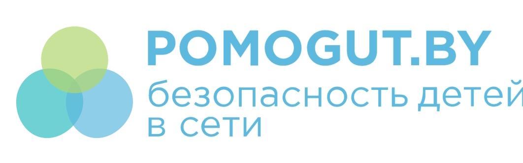 Рomogut.by