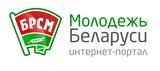 http://brsm.by/