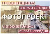 Фотопроект