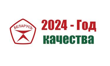 Шумилинский районный исполнительный комитет