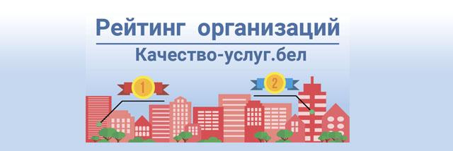 Портал рейтинговой оценки