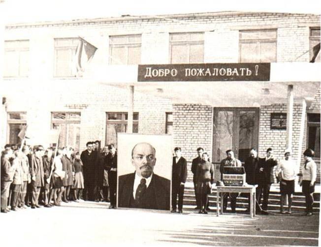 1969 первая линейка в новой школе