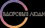 Национальный интернет-портал о здоровом образе жизни «Здоровые люди»