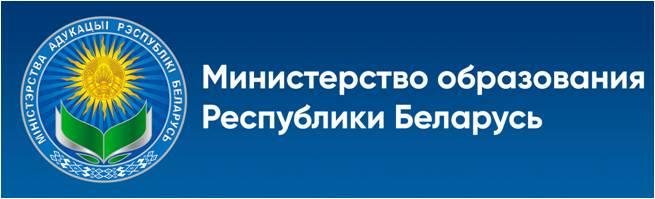 Министерство образования