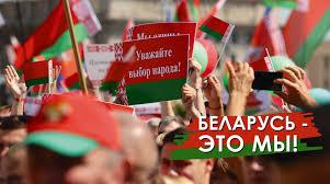 http://vitebsk-region.gov.by/ru/belarus-eto-my/
