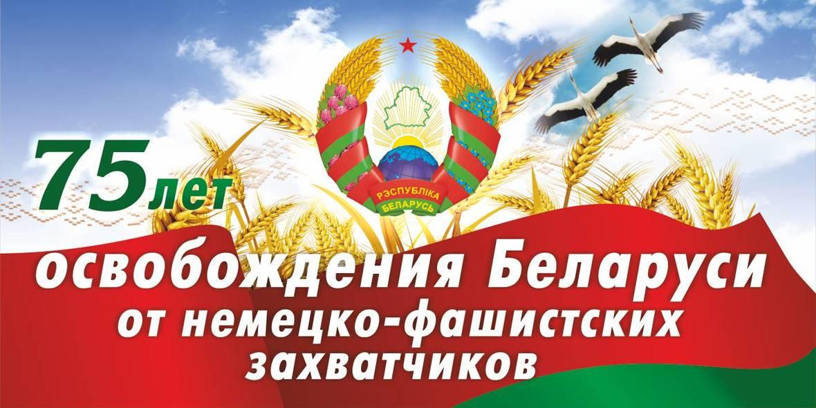 РБ