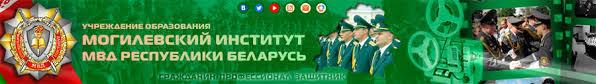 МВД