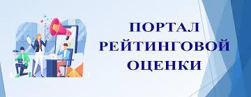 https://качество-услуг.бел/organization/17745/org-page