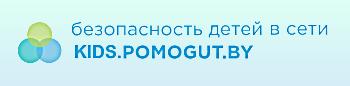 Правовой портал для детей