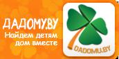 Информационный портал DADOMU.BY