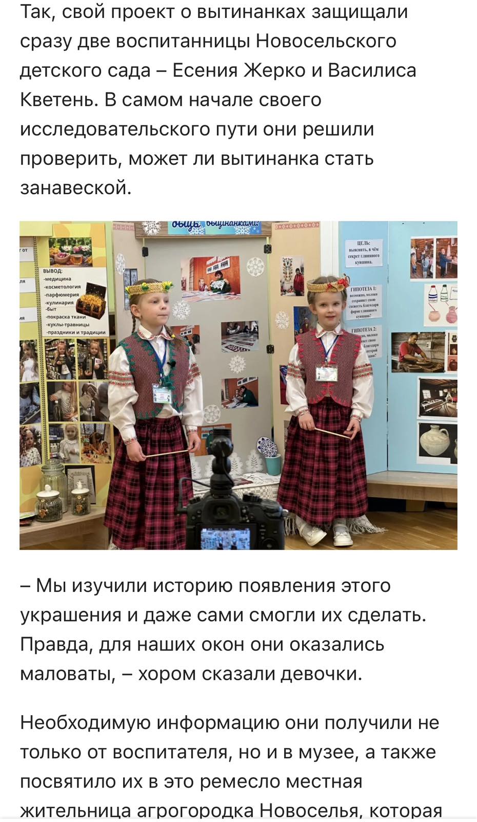 Фестиваль исследовательских работ. Фестиваль исследовательских работ. Метод мажорантной частоты. Проект младшая школа олени наши друзья. Муниципальный конкурс презентаций проектных идей.