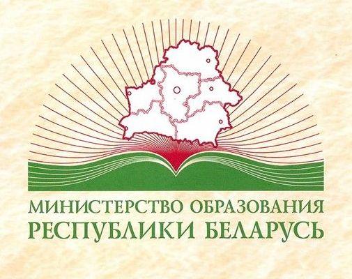 Национальный сайт образования республики беларусь