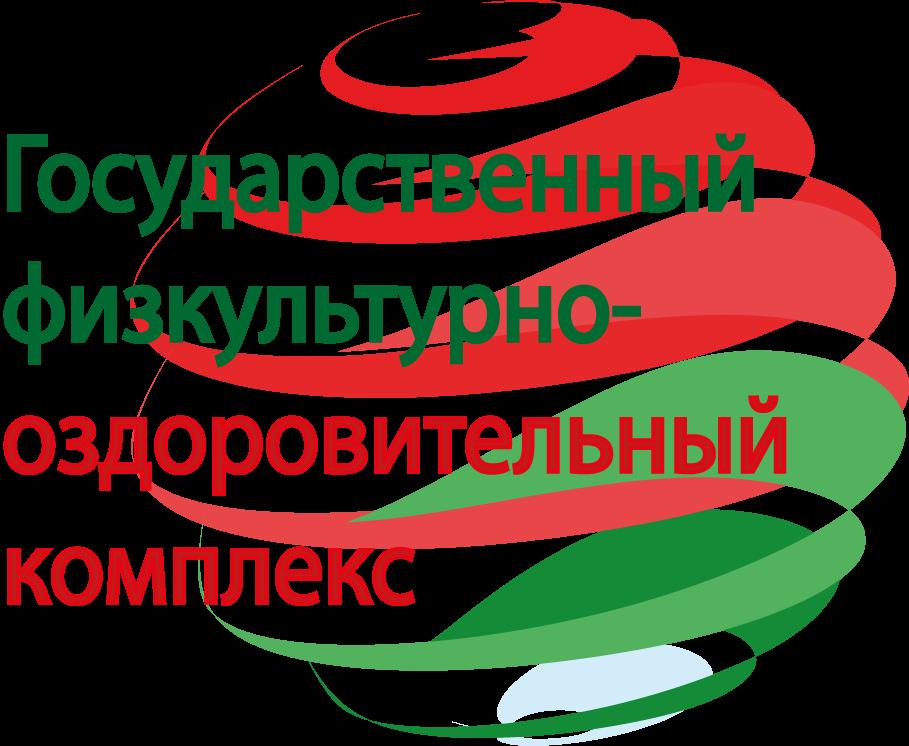 Учреждение «Республиканский центр физического воспитания и спорта учащихся и студентов»