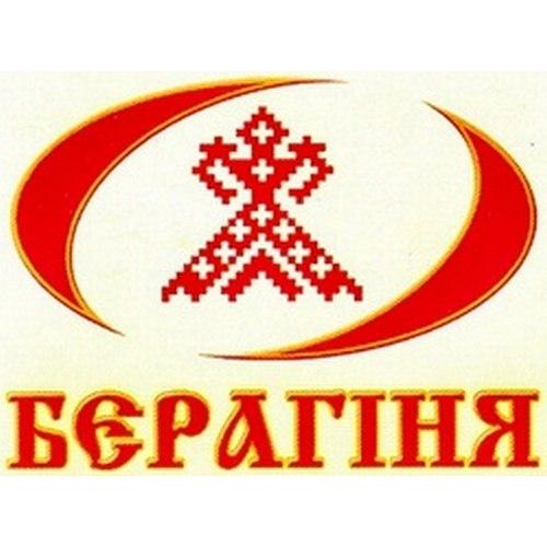 Берагіня