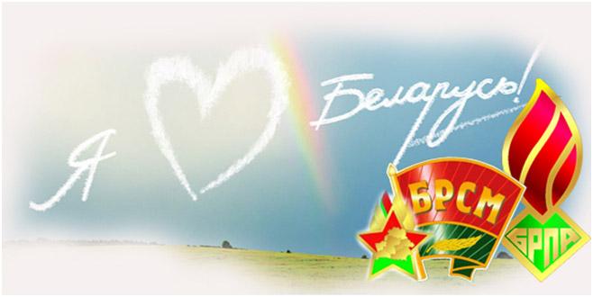 Picture background