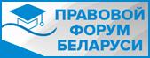 Форум